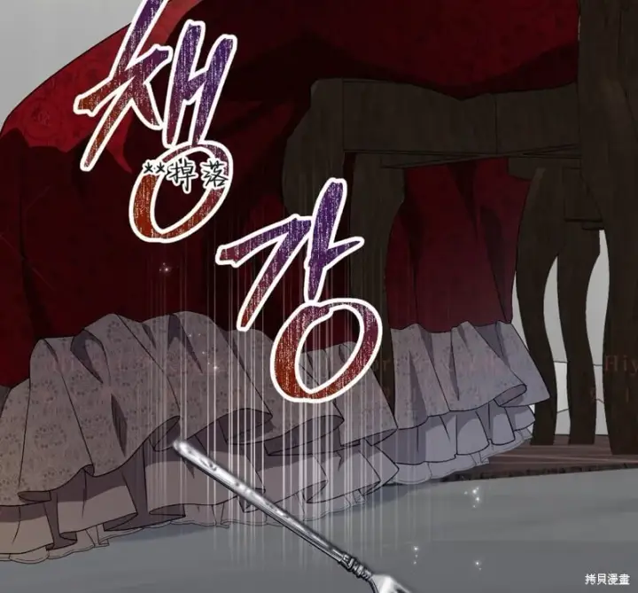 漫画《约翰爱蒂特》第13话第87张图