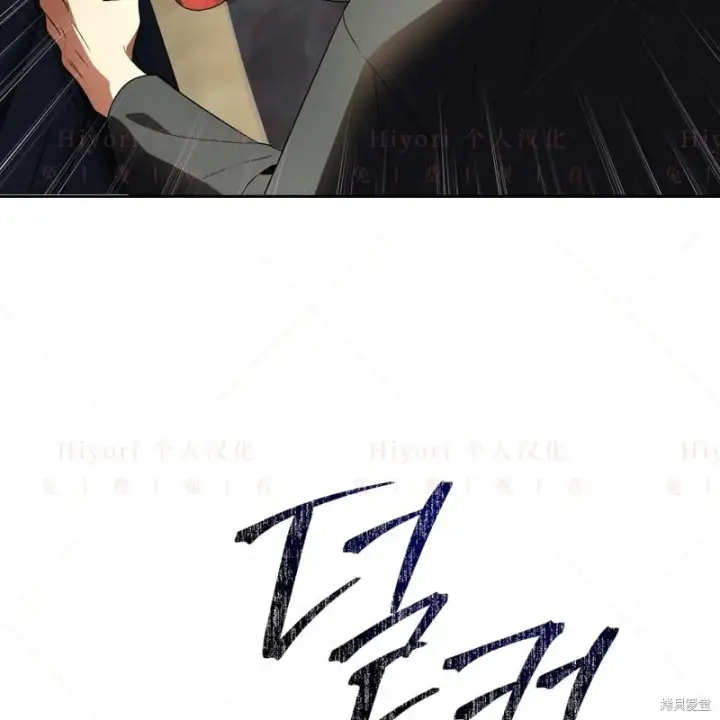 漫画《约翰爱蒂特》第14话第112张图