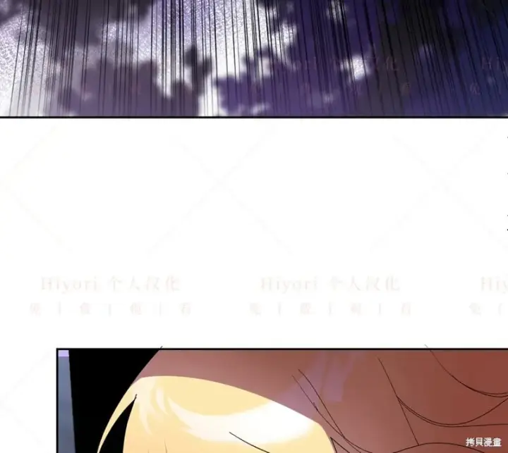 漫画《约翰爱蒂特》第14话第149张图
