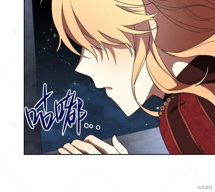 漫画《约翰爱蒂特》第14话第150张图