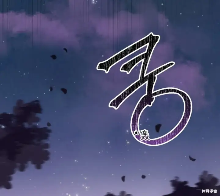 漫画《约翰爱蒂特》第14话第162张图