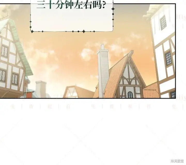 漫画《约翰爱蒂特》第14话第36张图