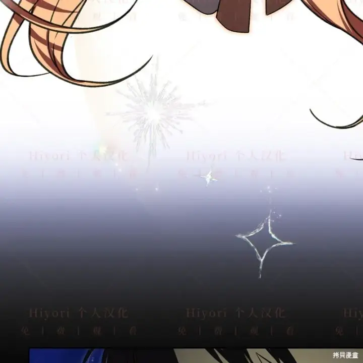 漫画《约翰爱蒂特》第14话第91张图