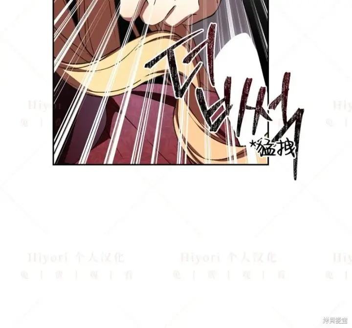 漫画《约翰爱蒂特》第15话第100张图