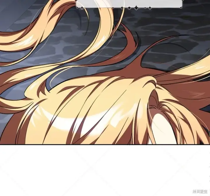 漫画《约翰爱蒂特》第15话第109张图