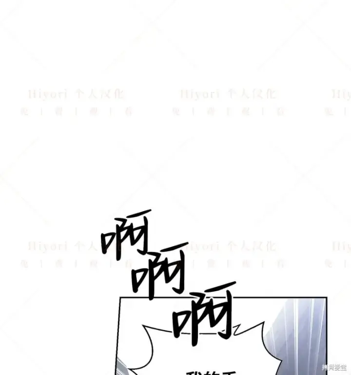 漫画《约翰爱蒂特》第15话第114张图
