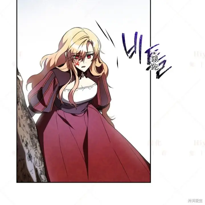漫画《约翰爱蒂特》第15话第22张图