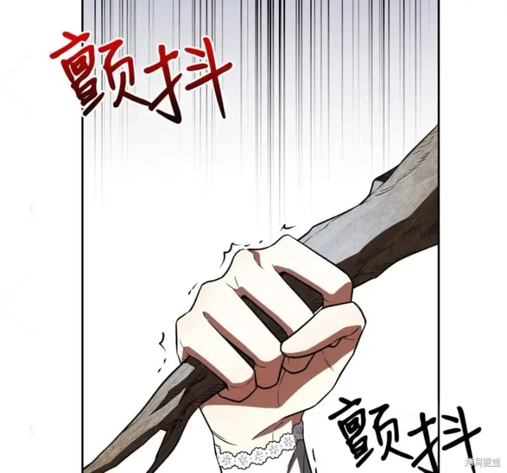 漫画《约翰爱蒂特》第15话第5张图