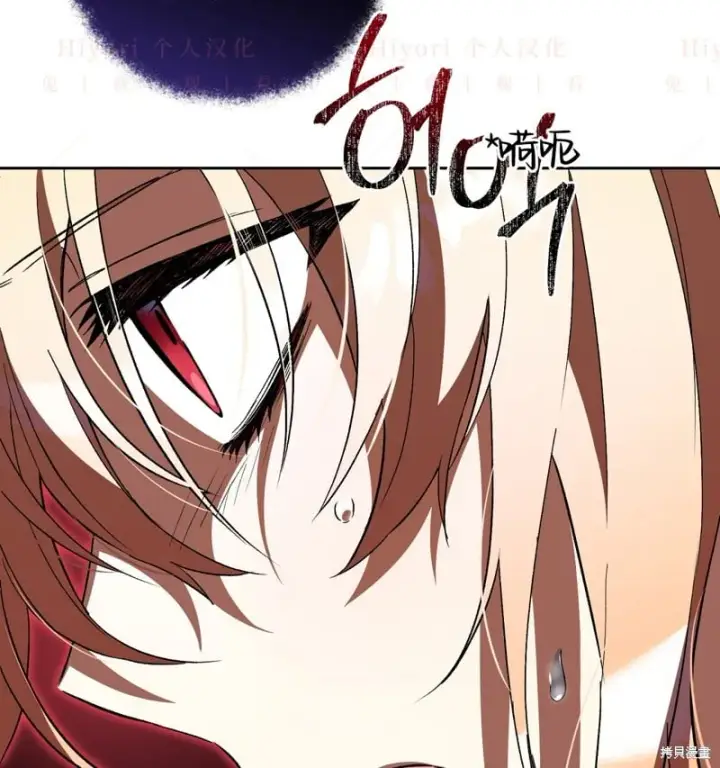 漫画《约翰爱蒂特》第15话第57张图