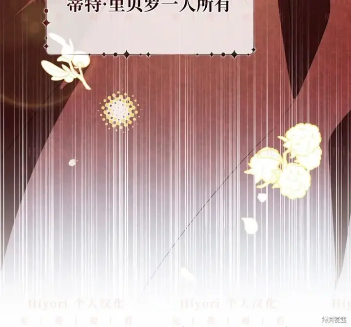 漫画《约翰爱蒂特》第15话第70张图