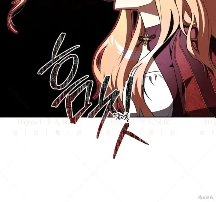 漫画《约翰爱蒂特》第15话第81张图