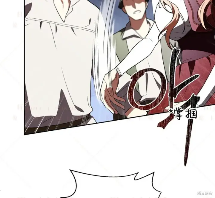 漫画《约翰爱蒂特》第15话第92张图