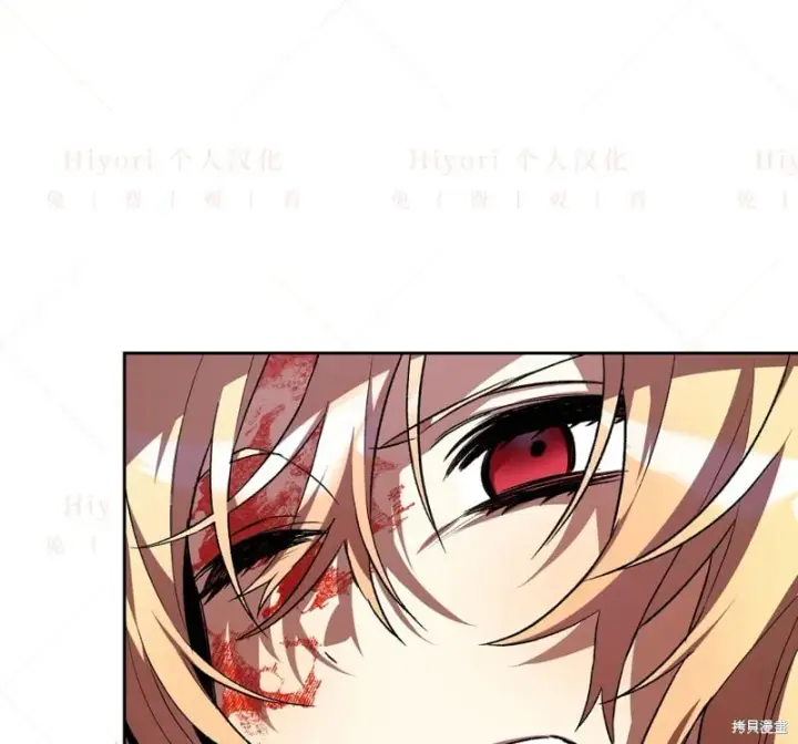 漫画《约翰爱蒂特》第15话第95张图