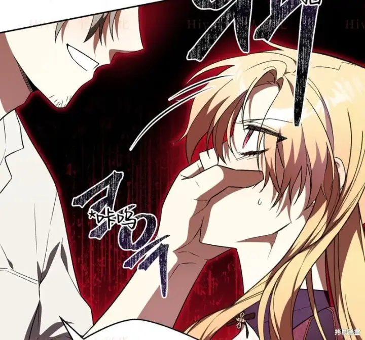 漫画《约翰爱蒂特》第15话第97张图