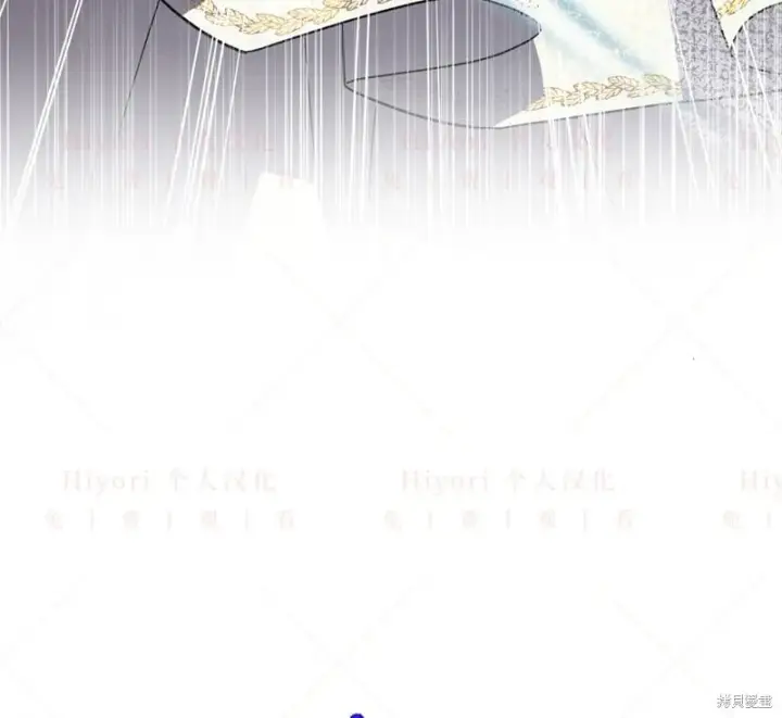 漫画《约翰爱蒂特》第16话第10张图