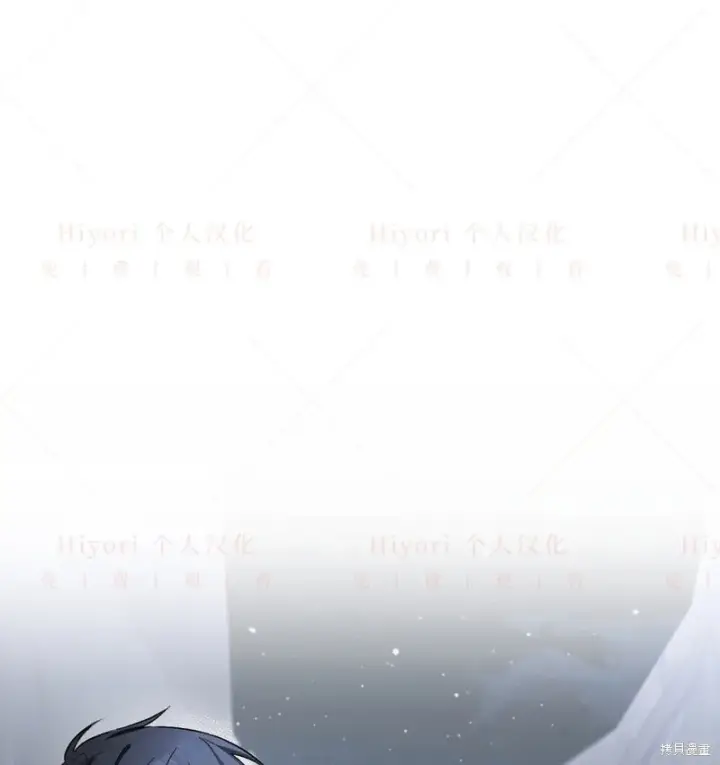 漫画《约翰爱蒂特》第16话第119张图