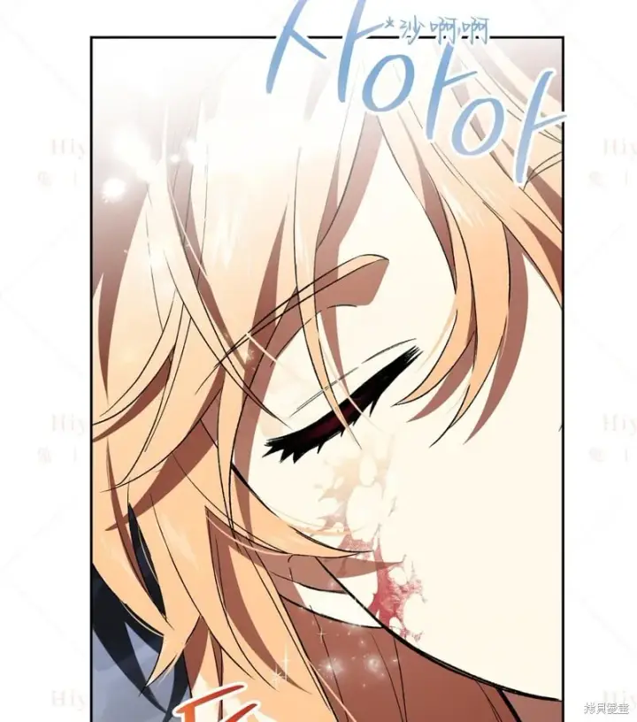 漫画《约翰爱蒂特》第16话第36张图