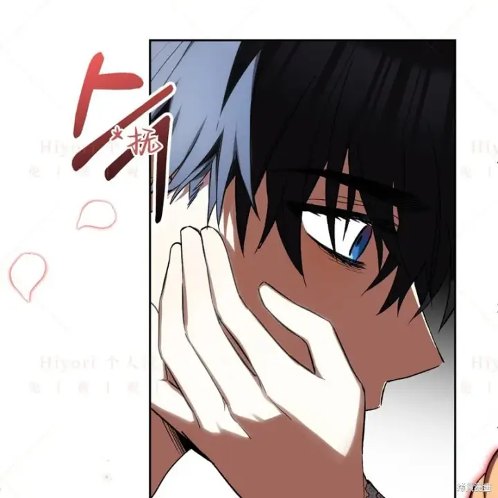 漫画《约翰爱蒂特》第16话第67张图