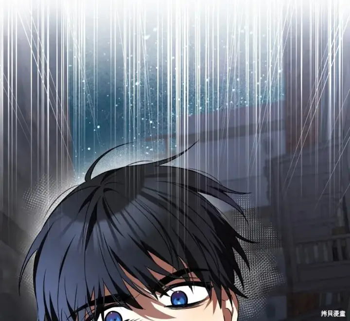 漫画《约翰爱蒂特》第16话第7张图