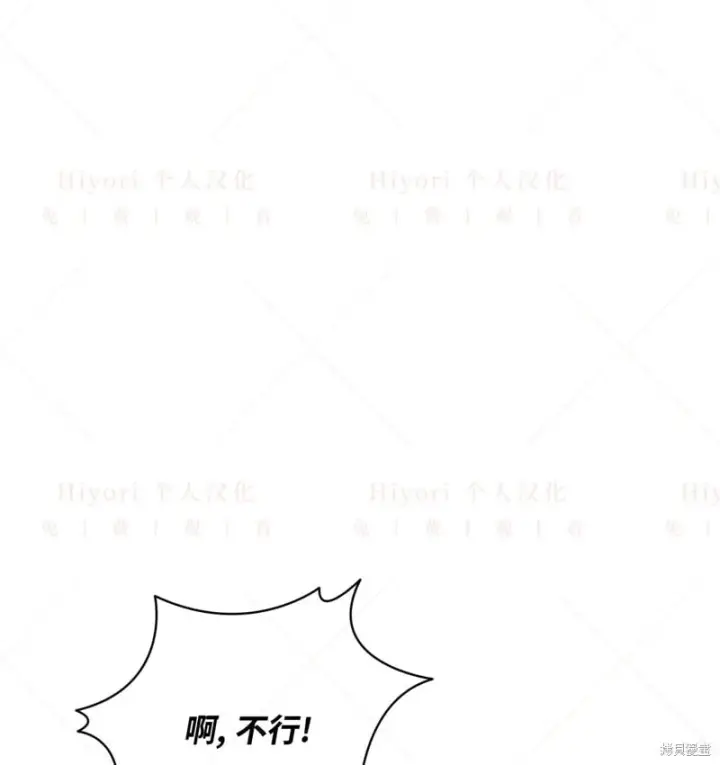 漫画《约翰爱蒂特》第17话第110张图
