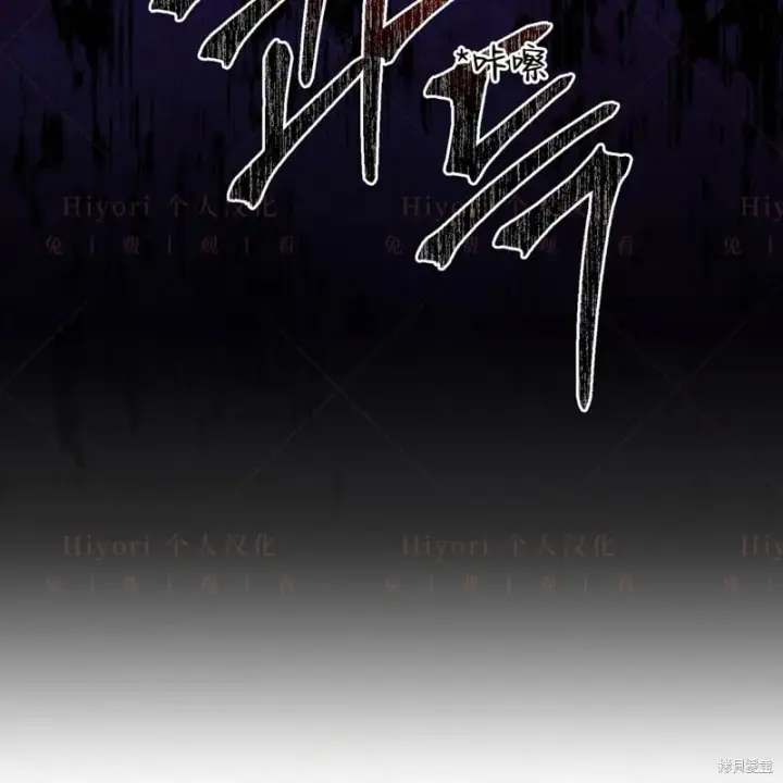 漫画《约翰爱蒂特》第17话第119张图