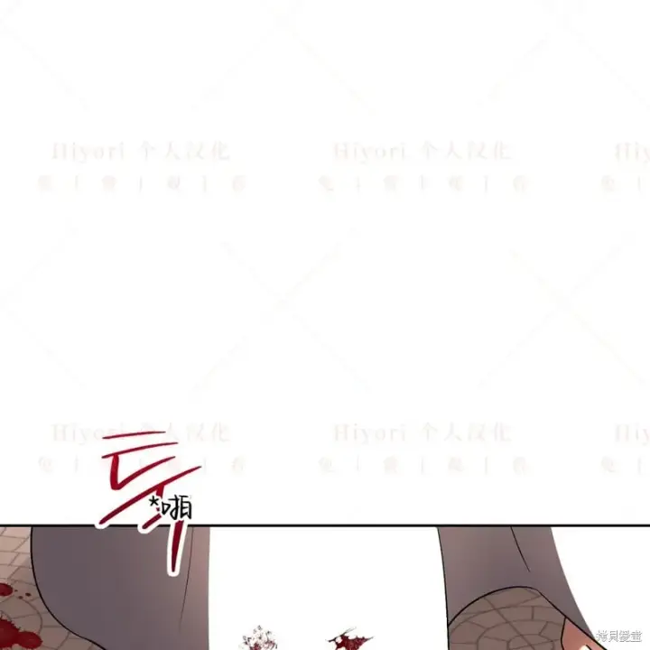 漫画《约翰爱蒂特》第17话第132张图
