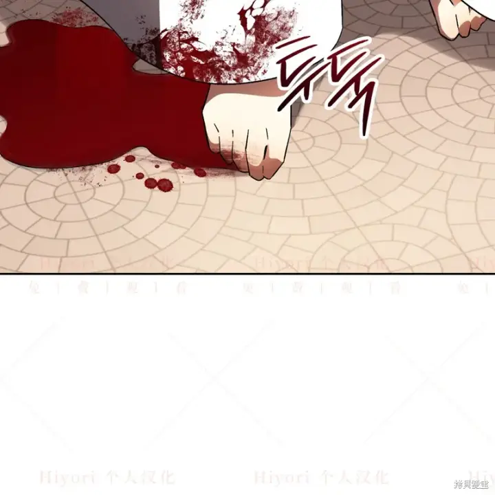 漫画《约翰爱蒂特》第17话第133张图