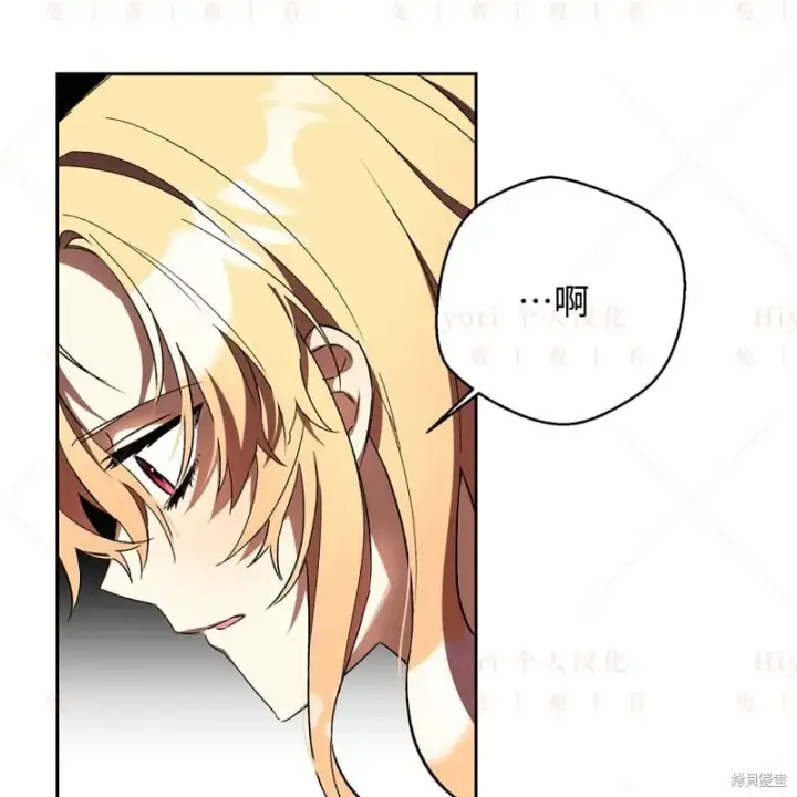 漫画《约翰爱蒂特》第17话第134张图