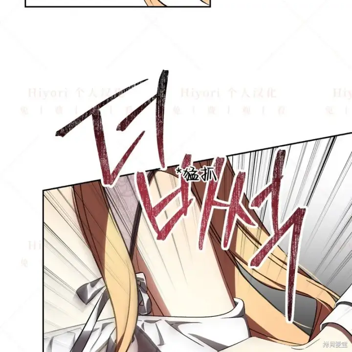 漫画《约翰爱蒂特》第17话第135张图