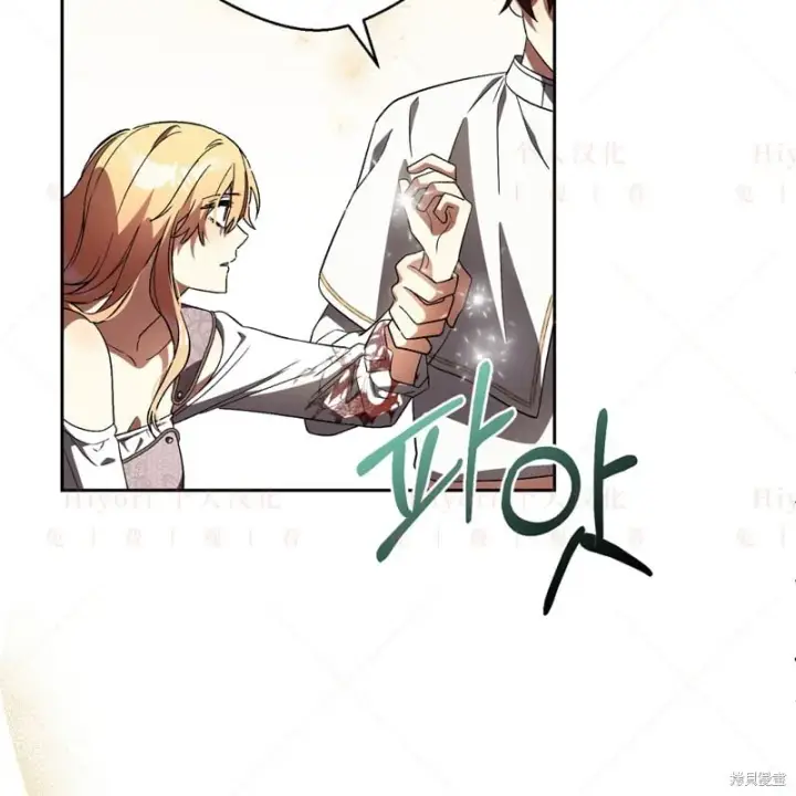 漫画《约翰爱蒂特》第17话第158张图