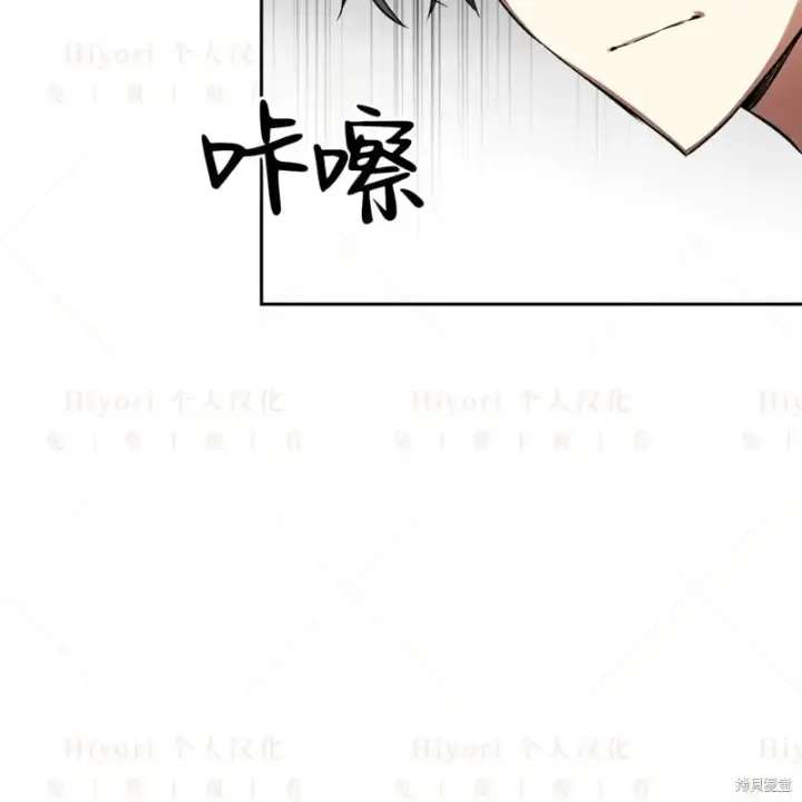 漫画《约翰爱蒂特》第17话第162张图