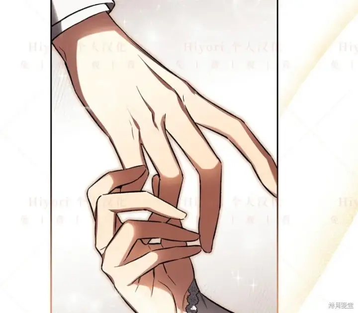漫画《约翰爱蒂特》第17话第25张图