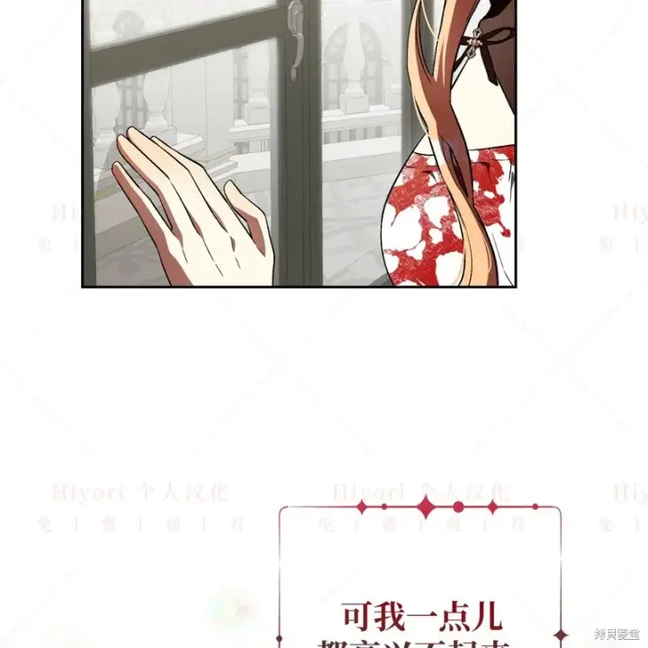 漫画《约翰爱蒂特》第17话第45张图