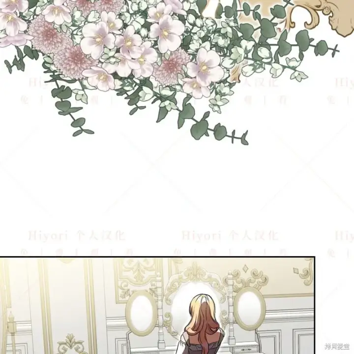 漫画《约翰爱蒂特》第17话第84张图
