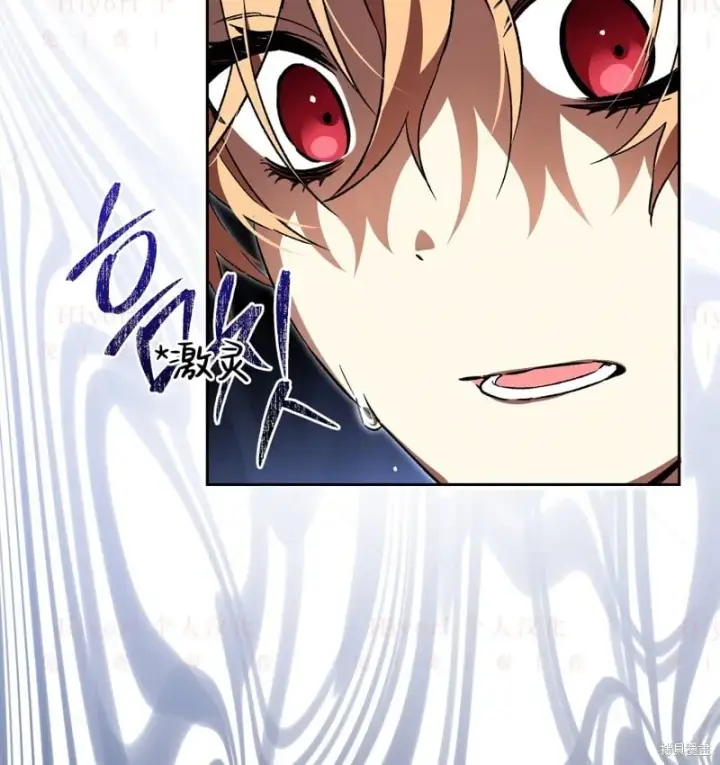 漫画《约翰爱蒂特》第17话第98张图