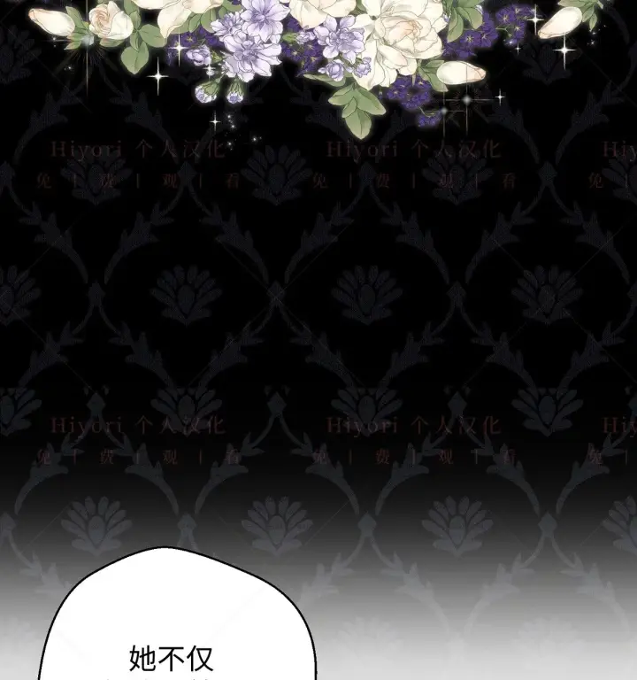 漫画《约翰爱蒂特》第18话第27张图