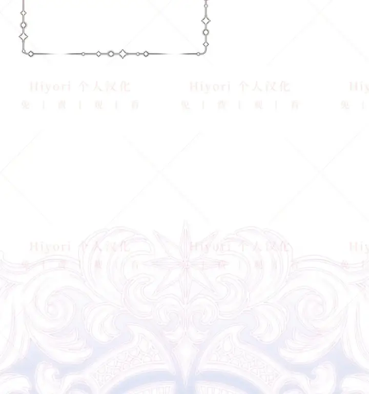 漫画《约翰爱蒂特》第18话第42张图