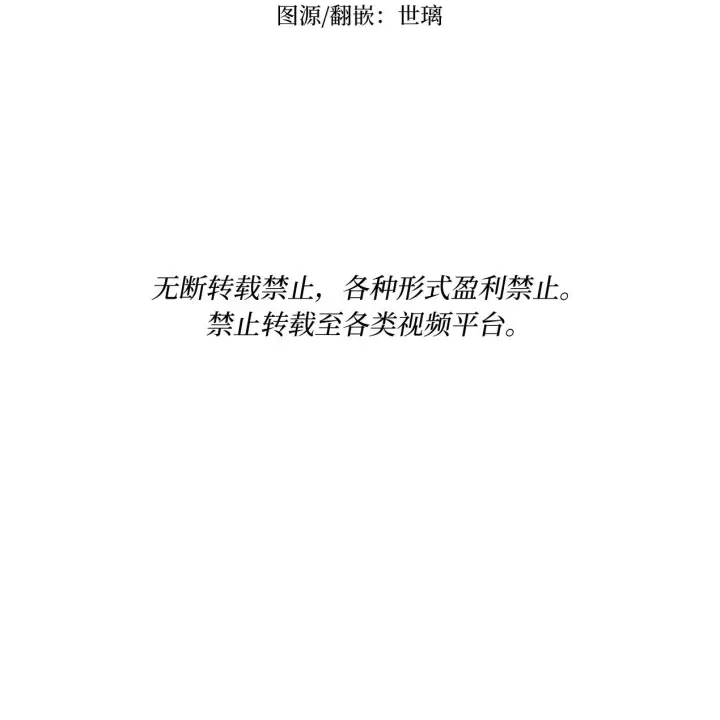 漫画《约翰爱蒂特》第18话第62张图
