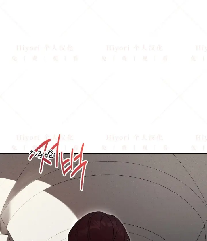 漫画《约翰爱蒂特》第18话第73张图