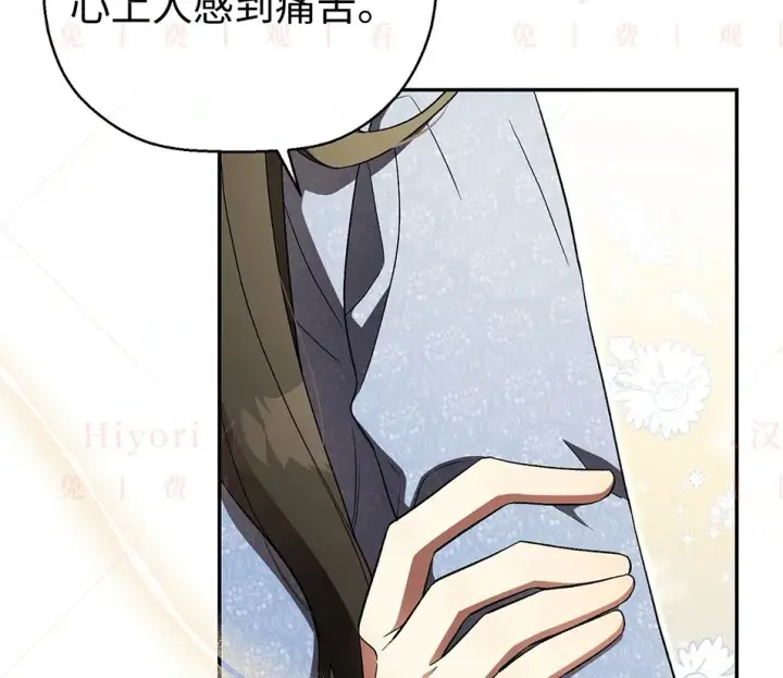 漫画《约翰爱蒂特》第19话第115张图