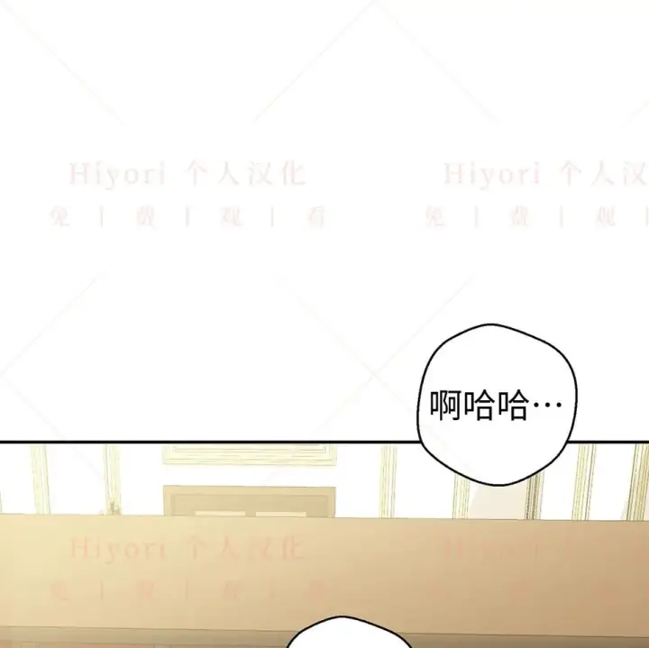 漫画《约翰爱蒂特》第19话第121张图