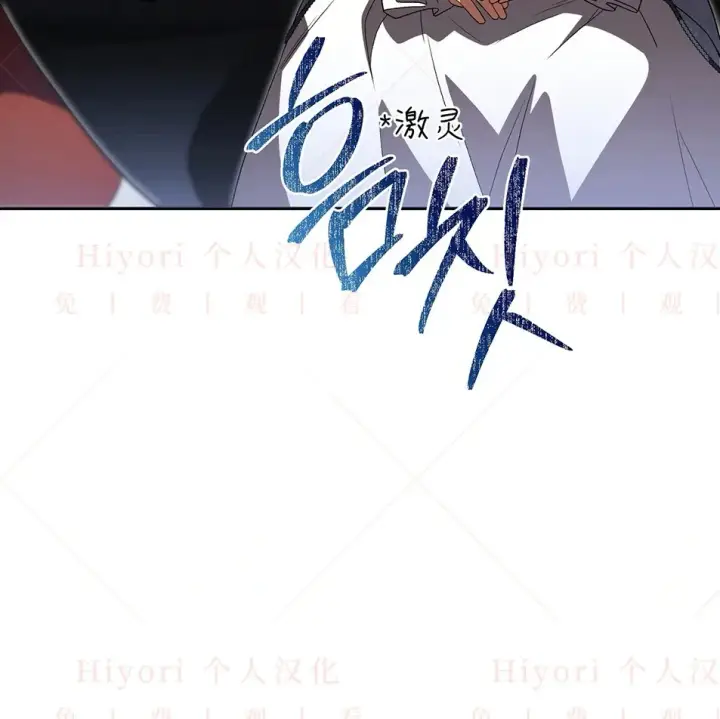 漫画《约翰爱蒂特》第19话第129张图