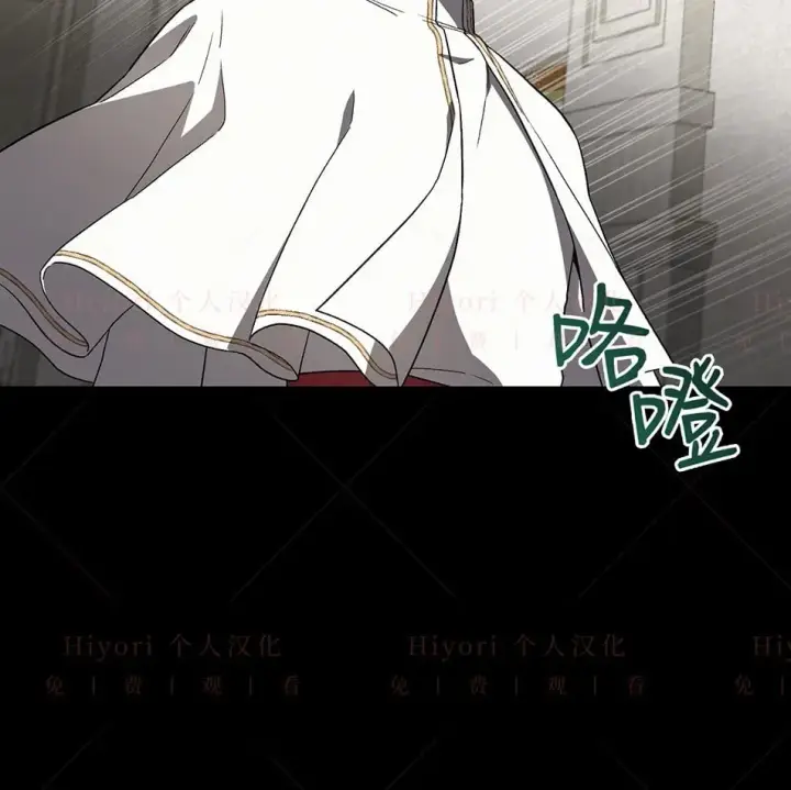 漫画《约翰爱蒂特》第19话第18张图