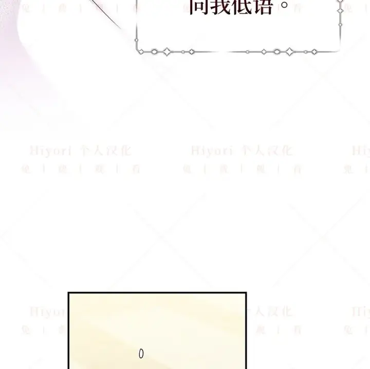 漫画《约翰爱蒂特》第19话第58张图