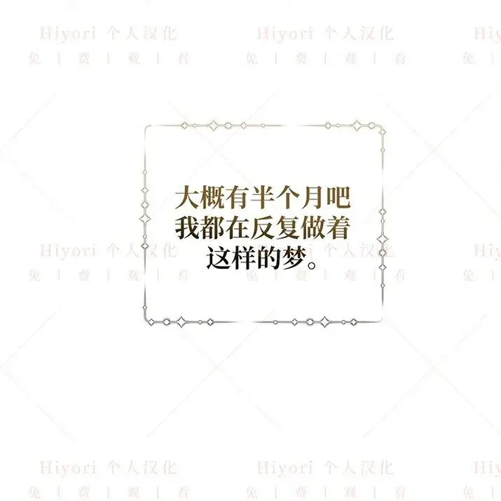 漫画《约翰爱蒂特》第20话第48张图