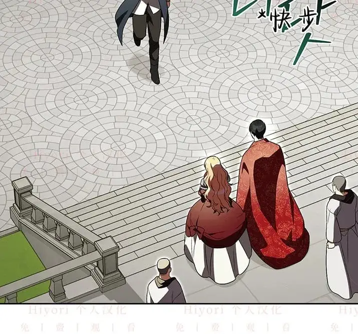 漫画《约翰爱蒂特》第21话第125张图