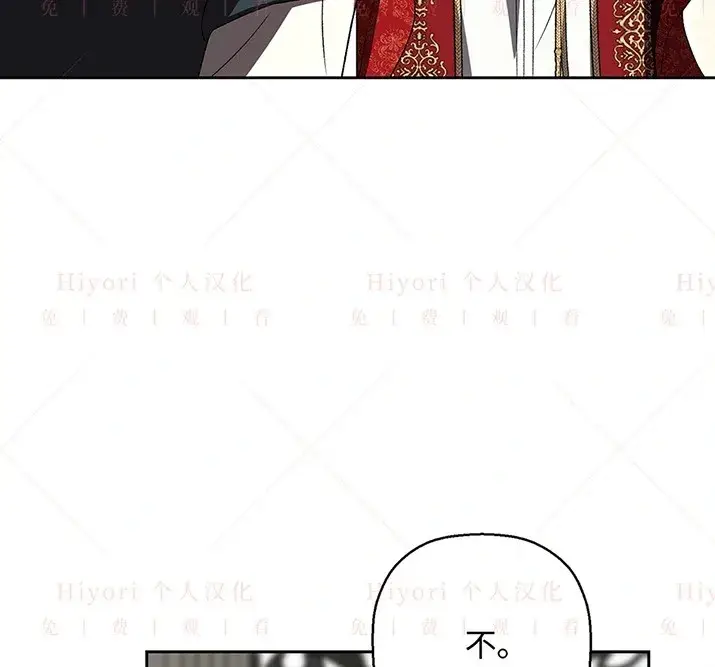 漫画《约翰爱蒂特》第21话第132张图