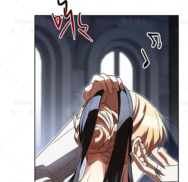 漫画《约翰爱蒂特》第21话第150张图