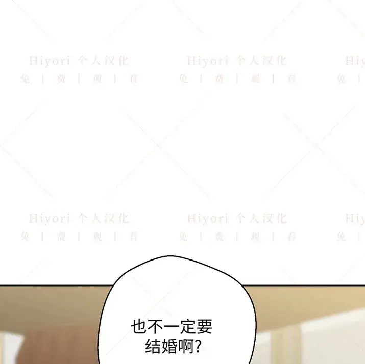 漫画《约翰爱蒂特》第21话第43张图