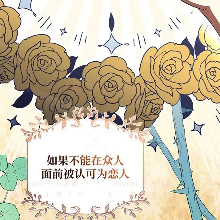 漫画《约翰爱蒂特》第21话第62张图